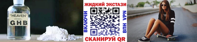 купить наркотик  Мурино  это как зайти  Бутират GHB  blacksprut зеркало 