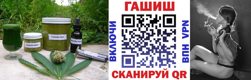 Печенье с ТГК конопля  Мурино 