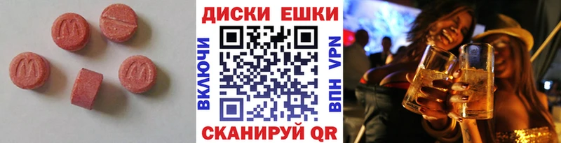 маркетплейс состав  Мурино  Ecstasy louis Vuitton 