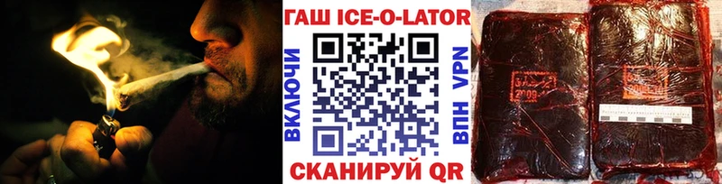 Гашиш Cannabis  купить  сайты  Мурино 