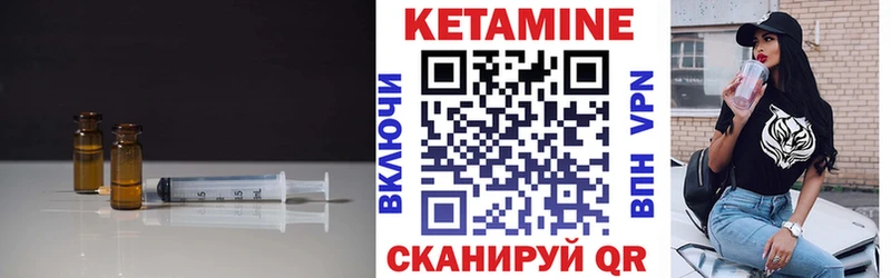 КЕТАМИН VHQ Мурино