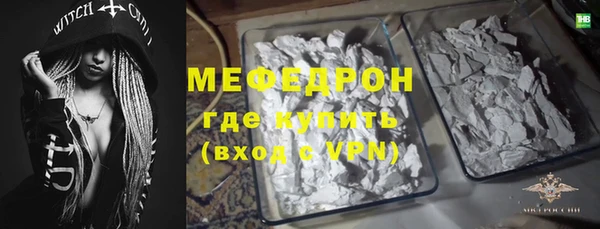 MESCALINE Аркадак