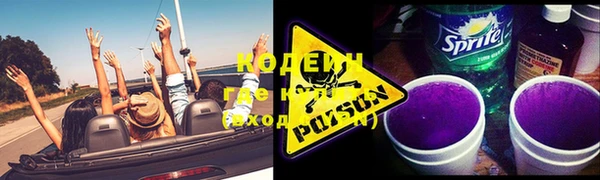 мефедрон Арсеньев