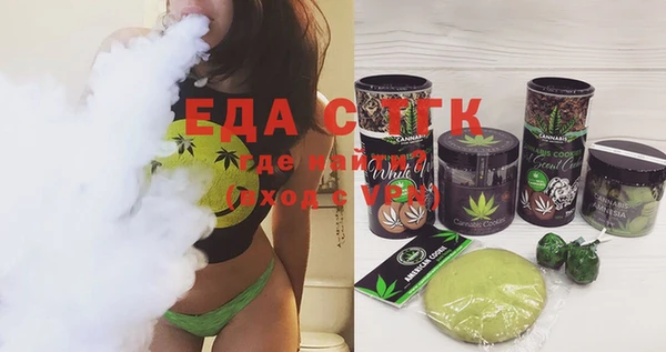 мефедрон Арсеньев