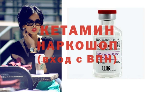 мефедрон Арсеньев