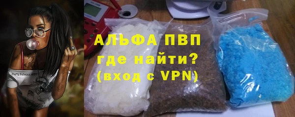 амфетамин Армянск