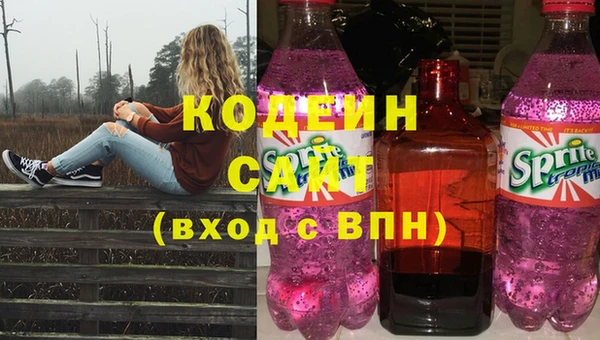 MESCALINE Аркадак