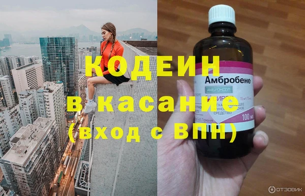 MESCALINE Аркадак