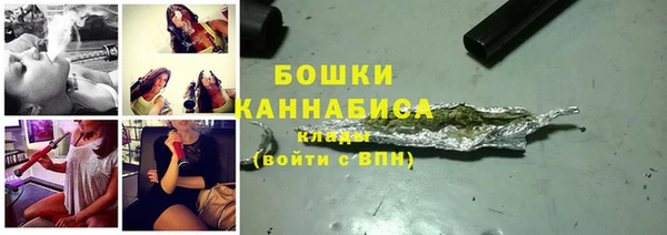мефедрон Арсеньев