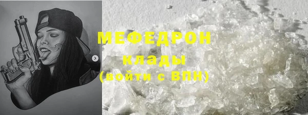 амфетамин Армянск