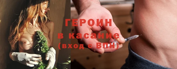 амфетамин Армянск