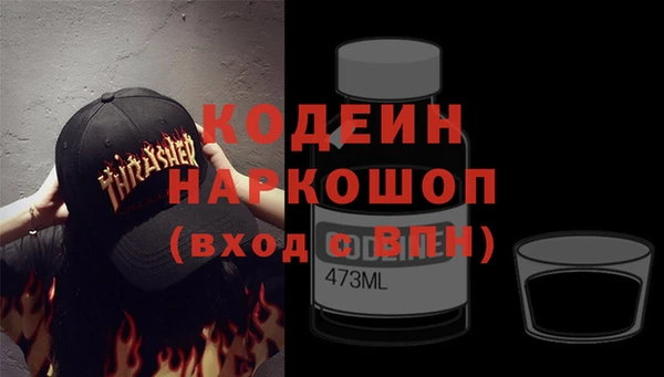 MESCALINE Аркадак
