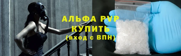 амфетамин Армянск