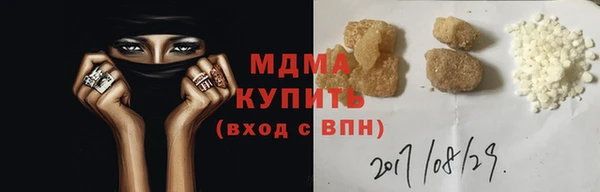 амфетамин Армянск