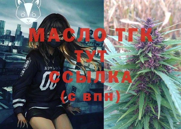 MESCALINE Аркадак