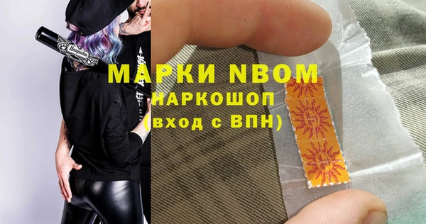 амфетамин Армянск
