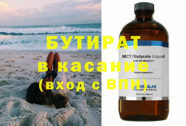 MESCALINE Аркадак