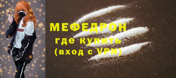 мефедрон Арсеньев