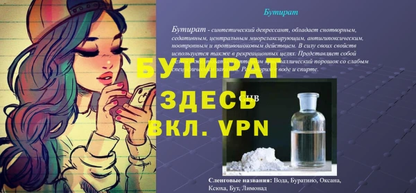 мефедрон Арсеньев