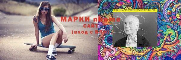 амфетамин Армянск