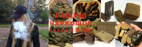мефедрон Арсеньев
