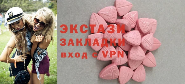 амфетамин Армянск