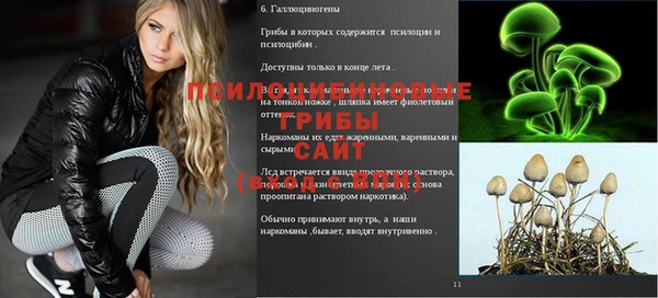 мефедрон Арсеньев