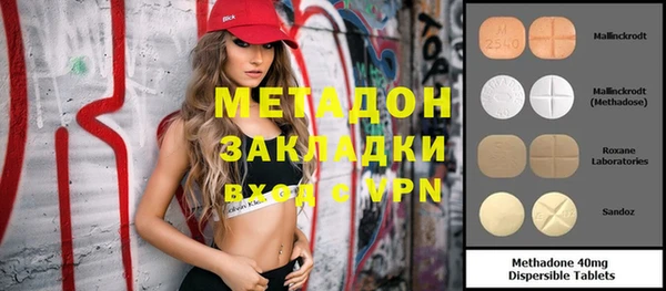 амфетамин Армянск