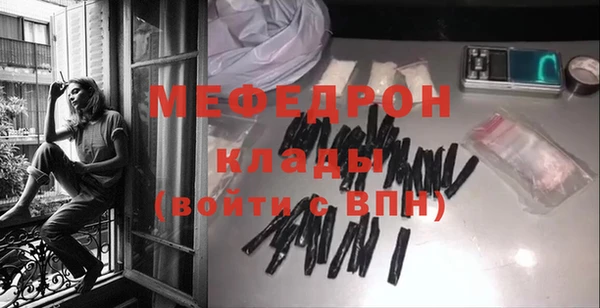мефедрон Арсеньев