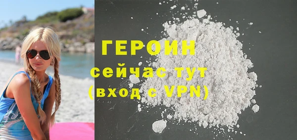 амфетамин Армянск