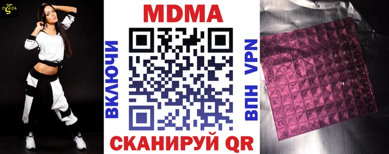 хочу наркоту  Мурино  MDMA Molly 