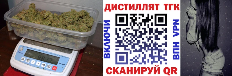 ТГК Wax  МЕГА сайт  Мурино 