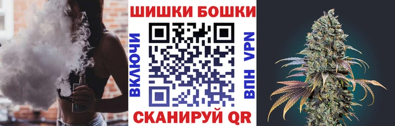 Шишки марихуана планчик  сайты даркнета формула  Мурино 